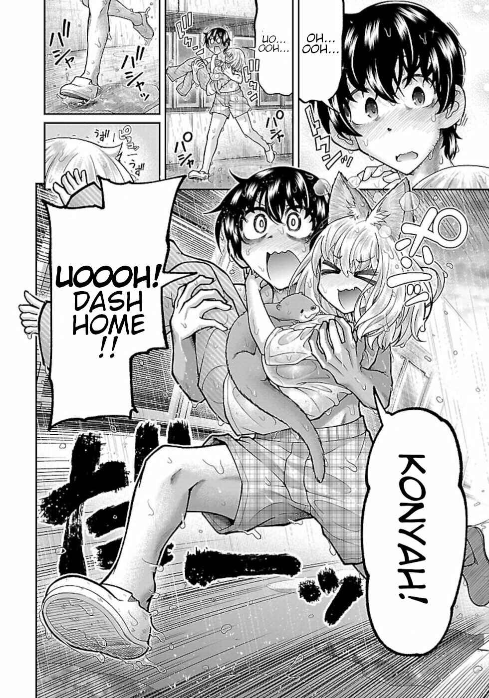 Page 27 Chapter 2 Usotsuki Kitsune no Koi Hanashi