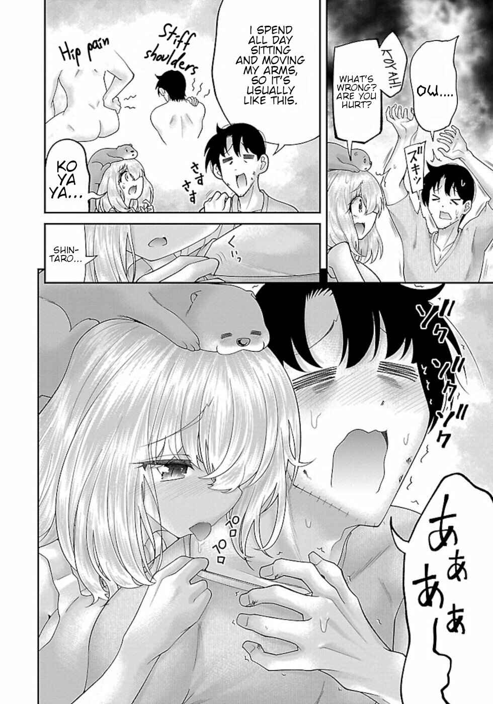 Page 2 Chapter 10 Usotsuki Kitsune no Koi Hanashi