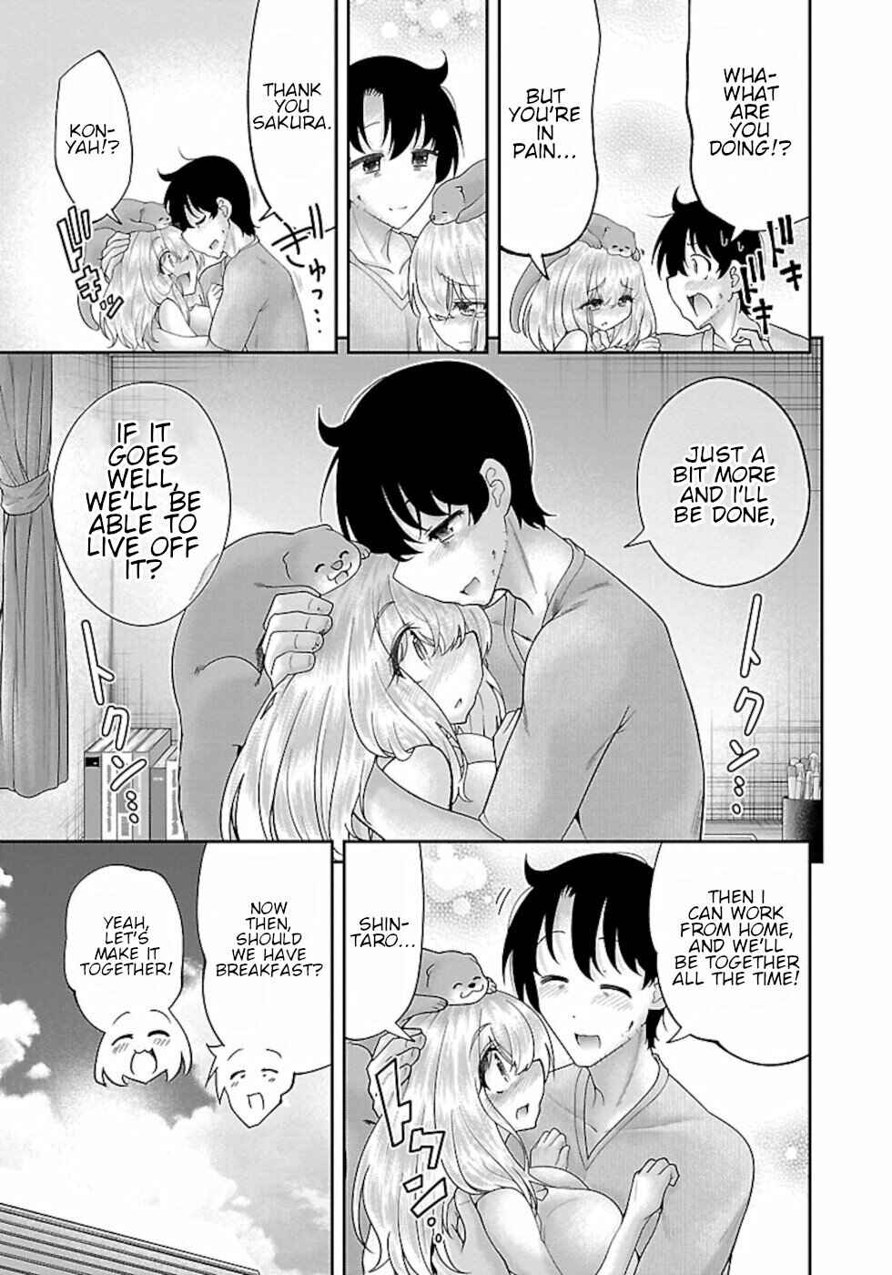Page 3 Chapter 10 Usotsuki Kitsune no Koi Hanashi