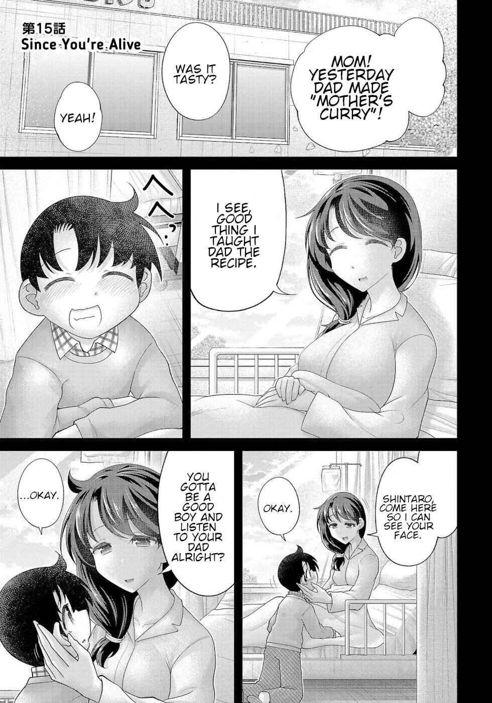 Page 1 Chapter 15 Usotsuki Kitsune no Koi Hanashi