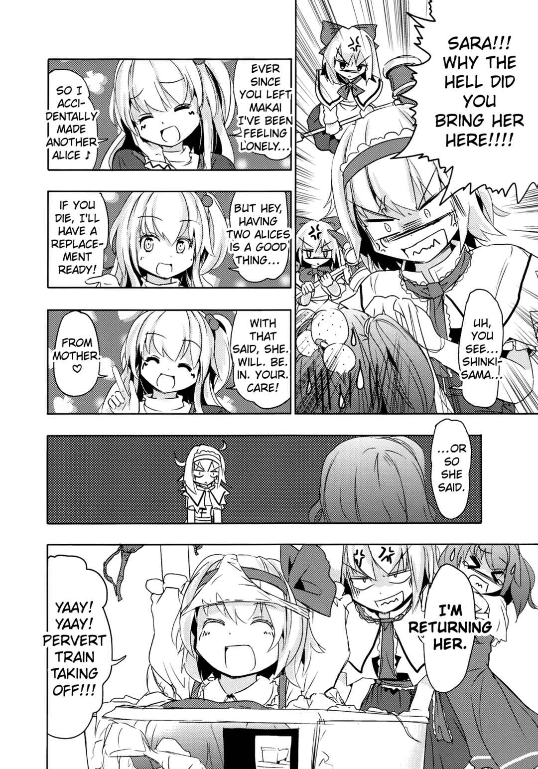 Page 11 Chapter Unknown_25d8 Touhou - Imouto ga Watashi de Komaru. (Doujinshi)