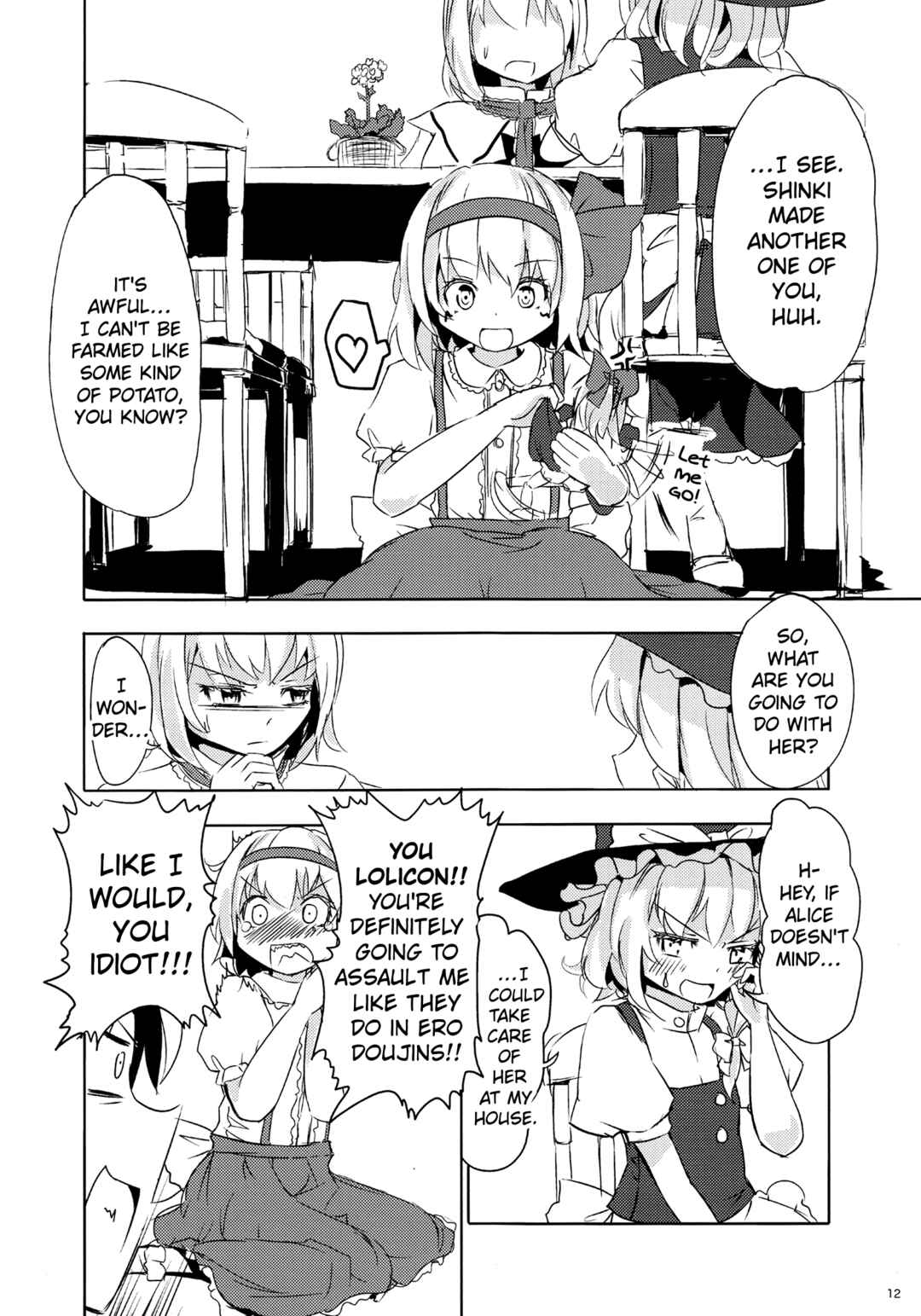 Page 13 Chapter Unknown_25d8 Touhou - Imouto ga Watashi de Komaru. (Doujinshi)