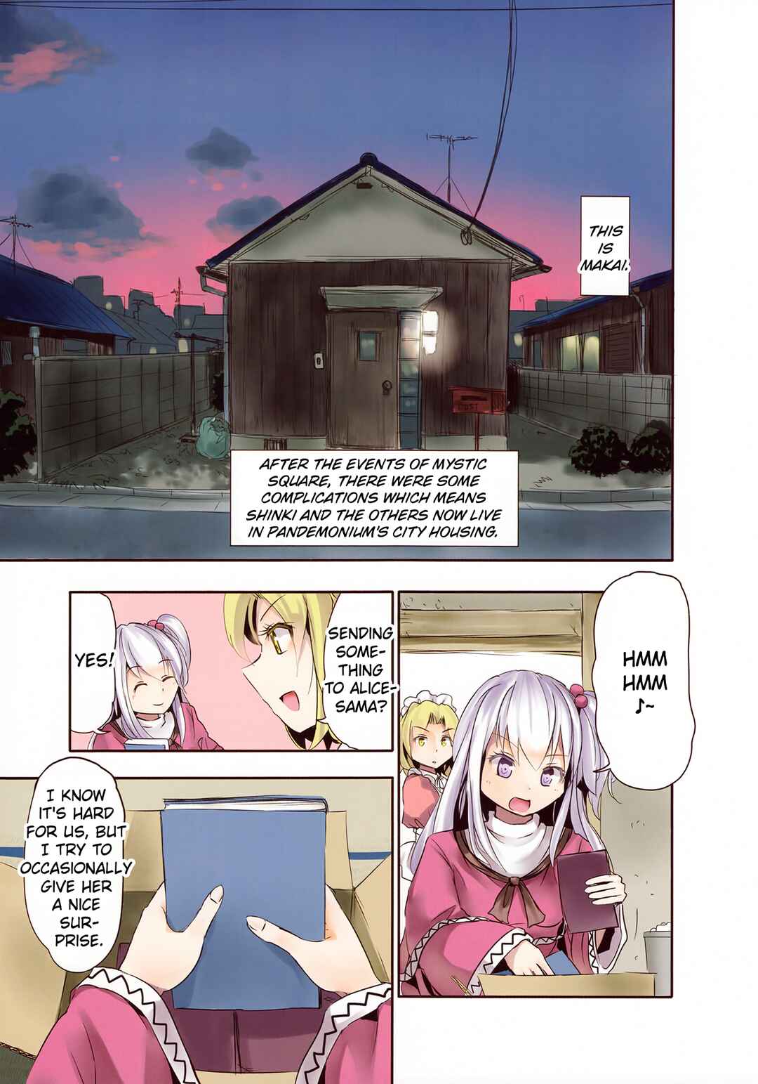 Page 2 Chapter Unknown_25d8 Touhou - Imouto ga Watashi de Komaru. (Doujinshi)