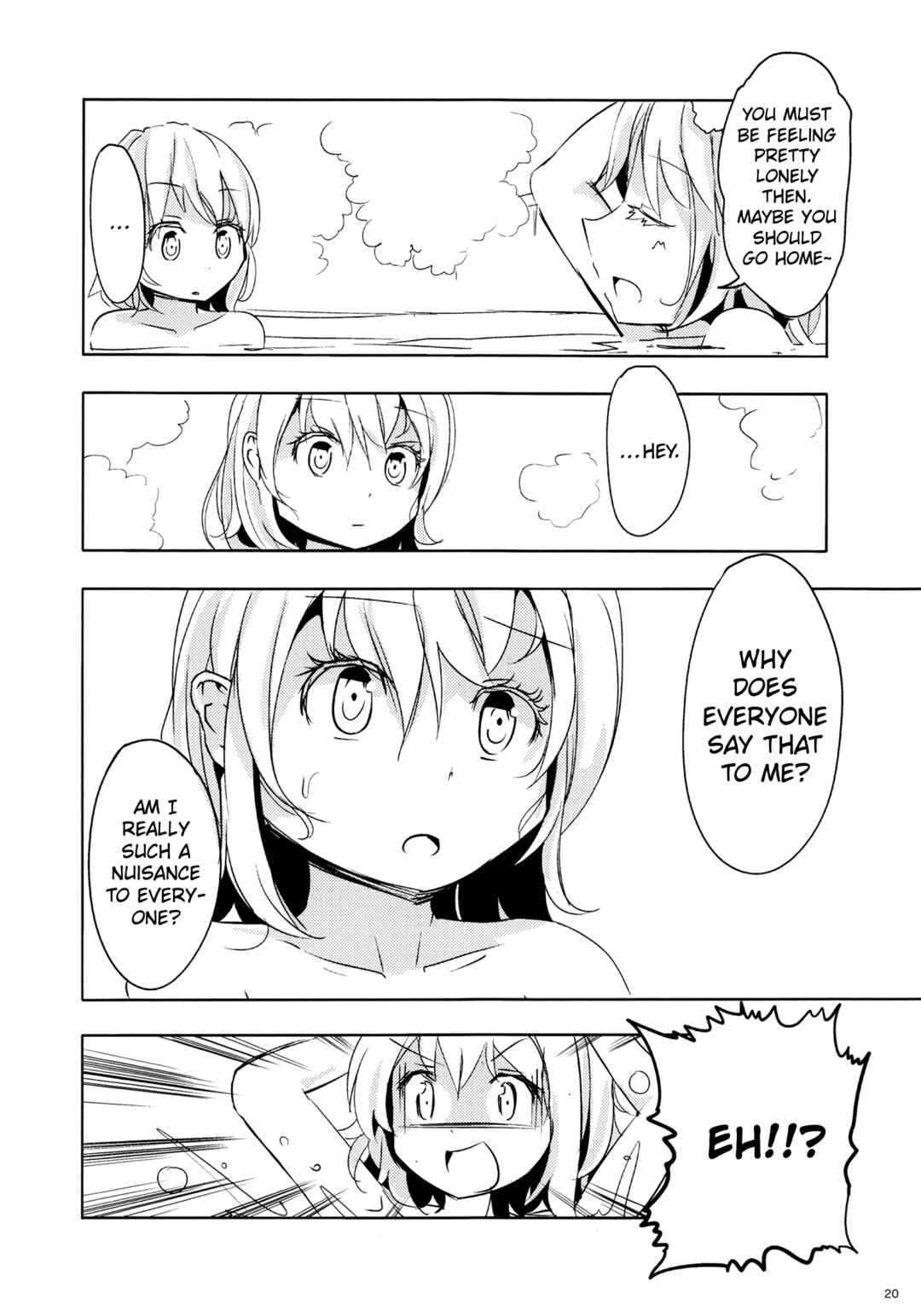 Page 21 Chapter Unknown_25d8 Touhou - Imouto ga Watashi de Komaru. (Doujinshi)