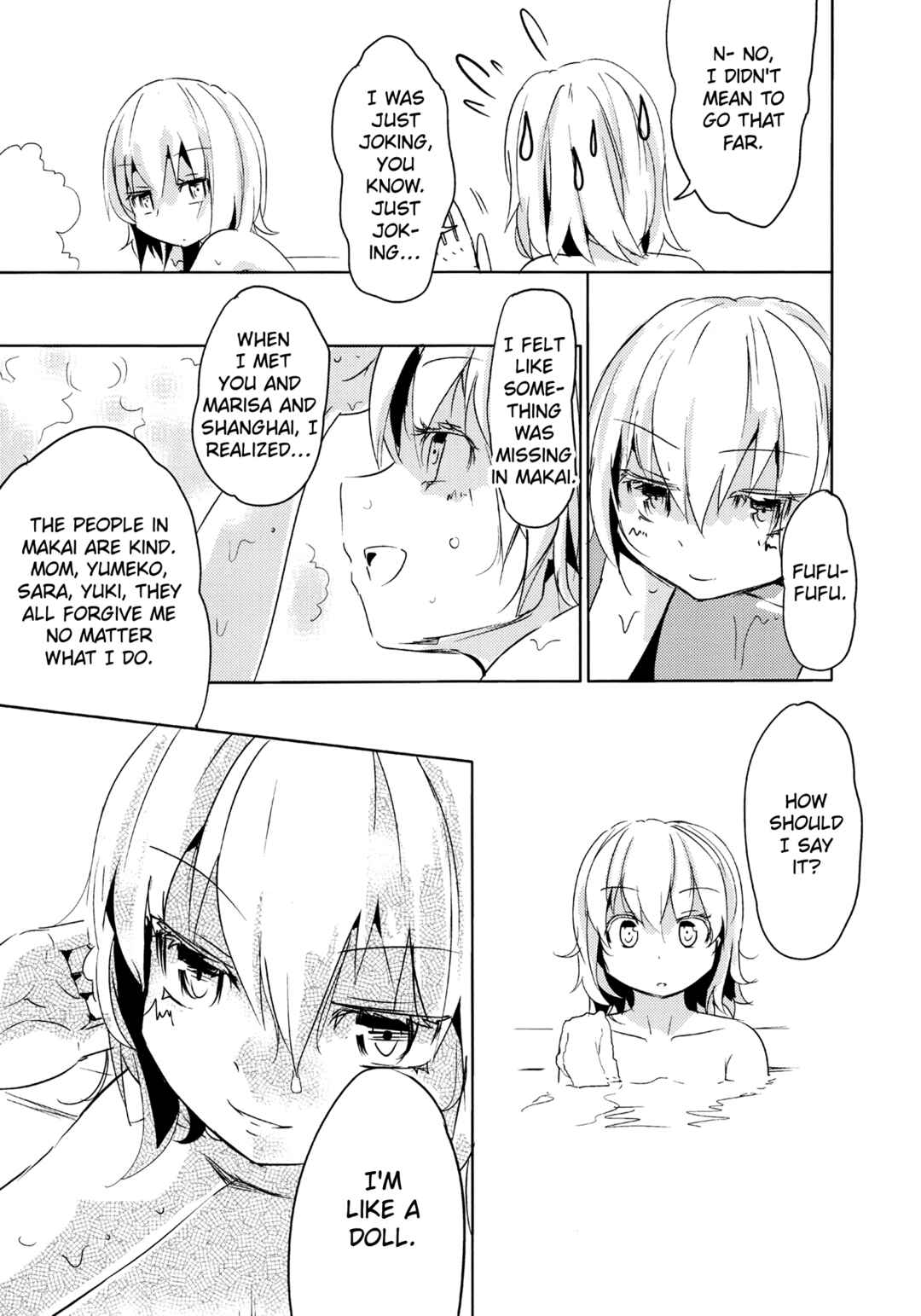 Page 22 Chapter Unknown_25d8 Touhou - Imouto ga Watashi de Komaru. (Doujinshi)