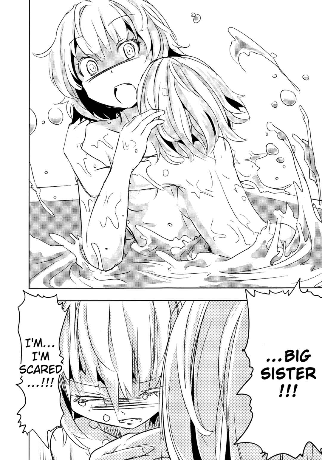 Page 25 Chapter Unknown_25d8 Touhou - Imouto ga Watashi de Komaru. (Doujinshi)