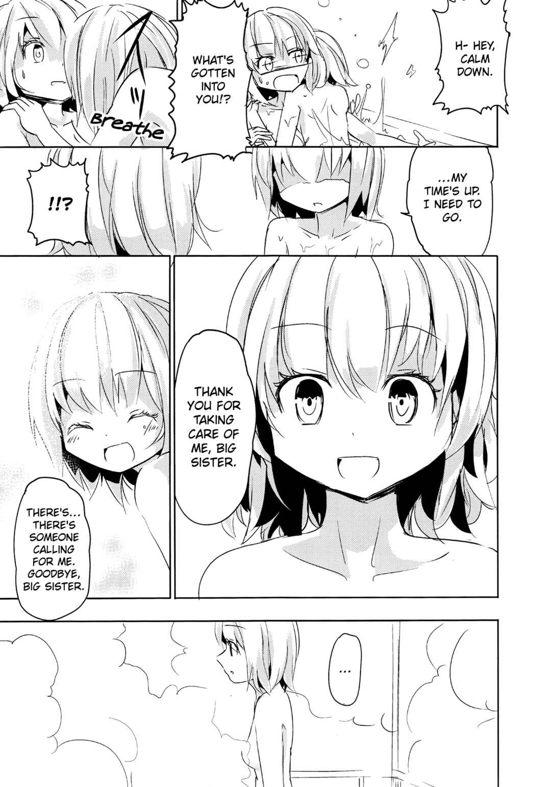 Page 26 Chapter Unknown_25d8 Touhou - Imouto ga Watashi de Komaru. (Doujinshi)