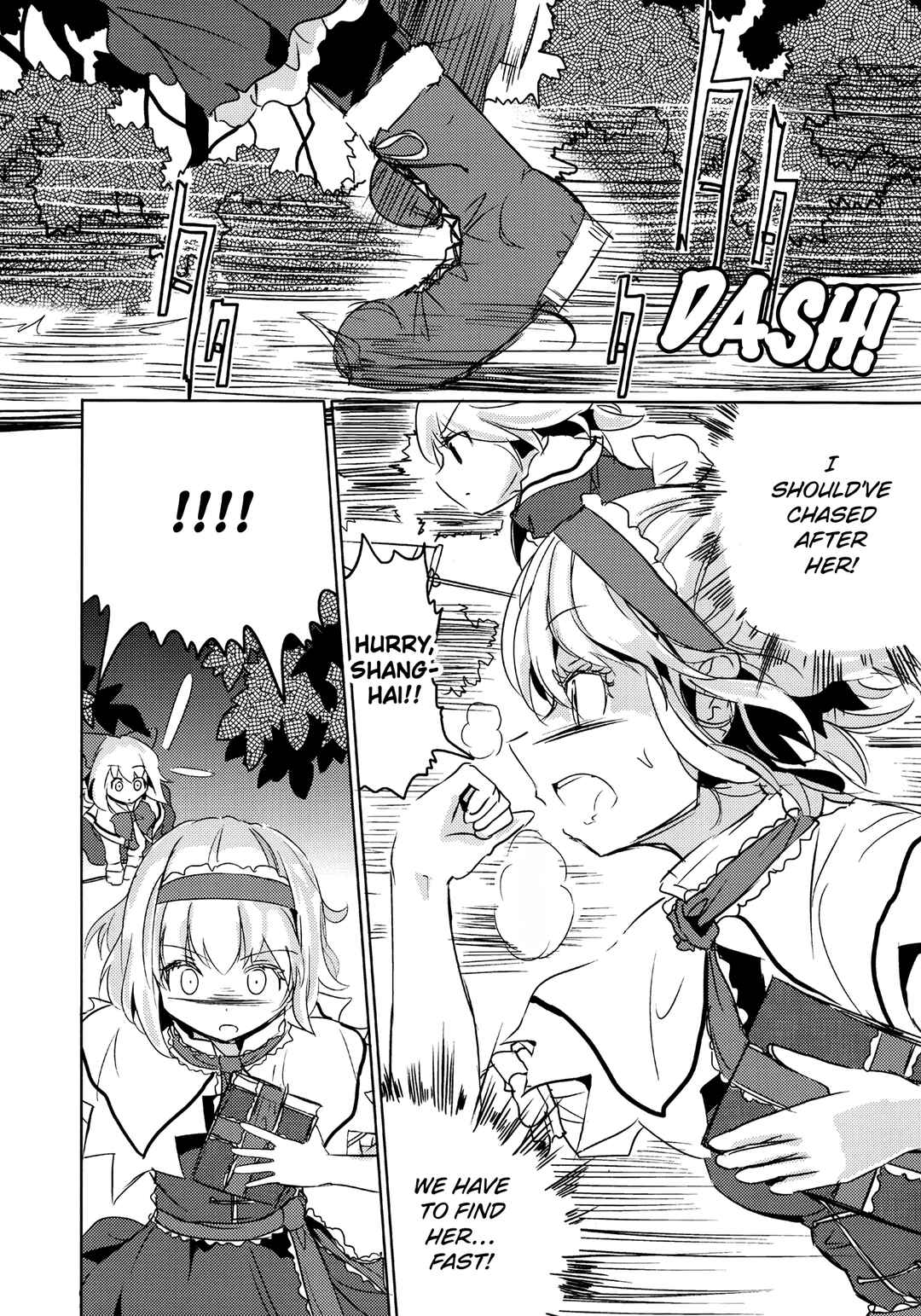Page 27 Chapter Unknown_25d8 Touhou - Imouto ga Watashi de Komaru. (Doujinshi)