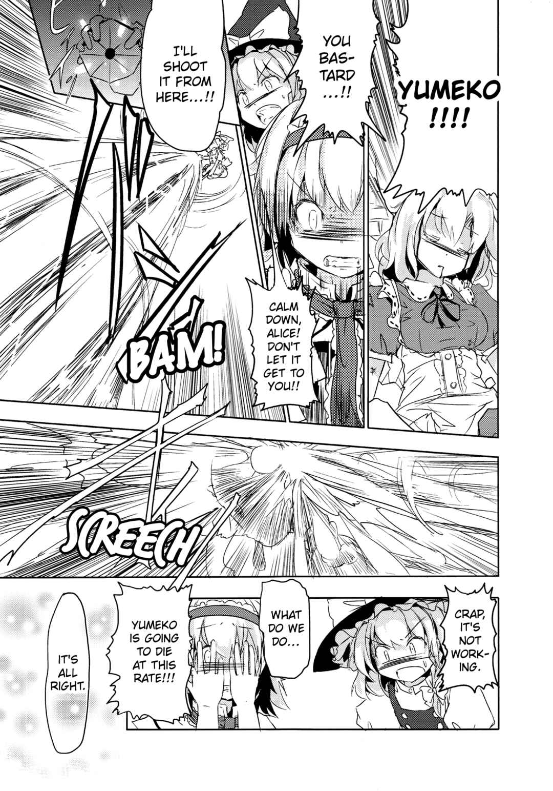 Page 36 Chapter Unknown_25d8 Touhou - Imouto ga Watashi de Komaru. (Doujinshi)
