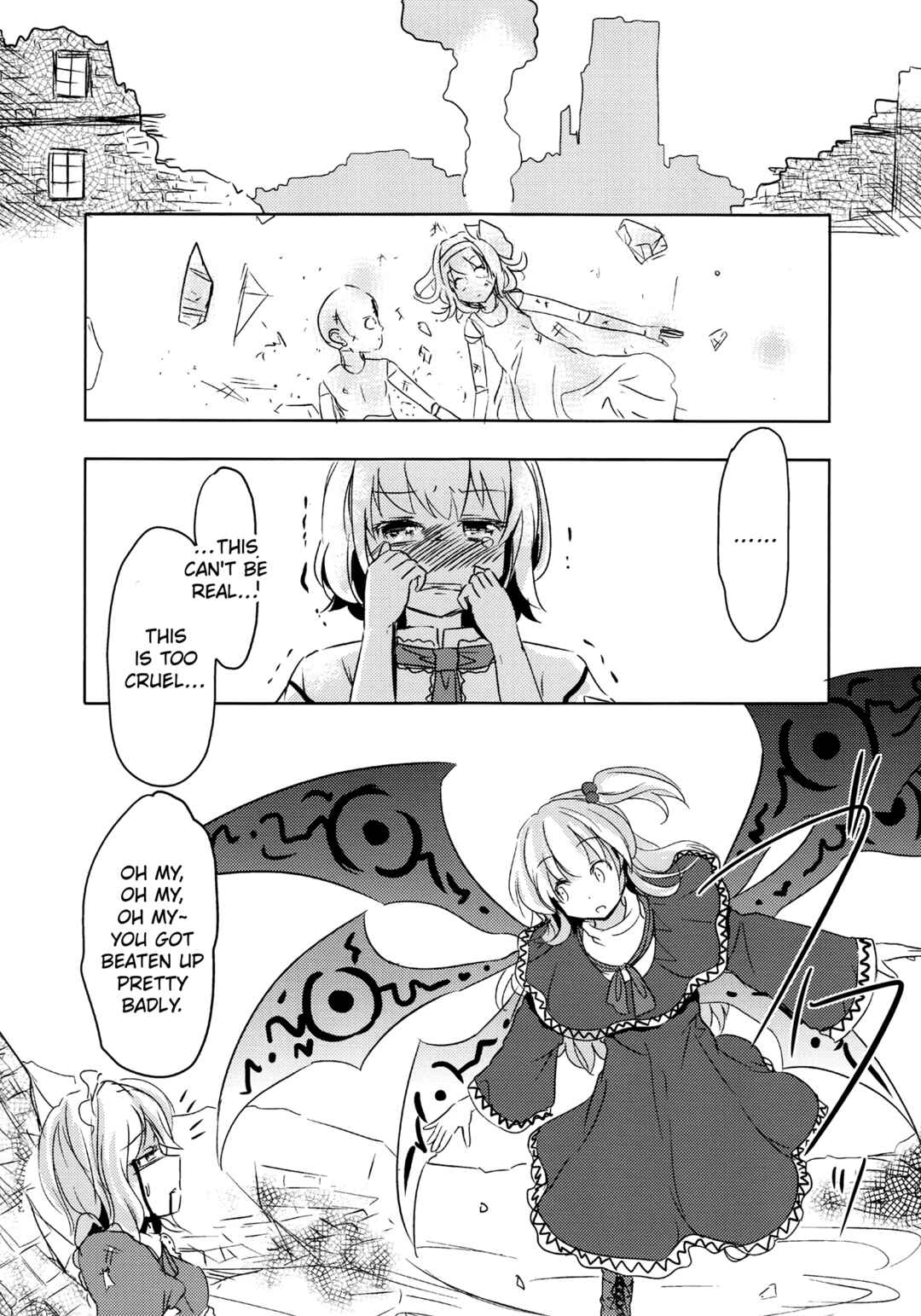 Page 39 Chapter Unknown_25d8 Touhou - Imouto ga Watashi de Komaru. (Doujinshi)
