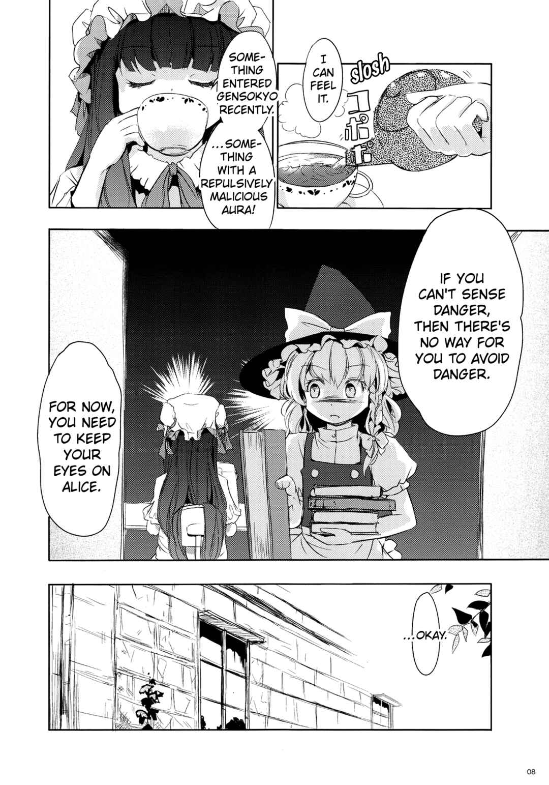 Page 9 Chapter Unknown_25d8 Touhou - Imouto ga Watashi de Komaru. (Doujinshi)