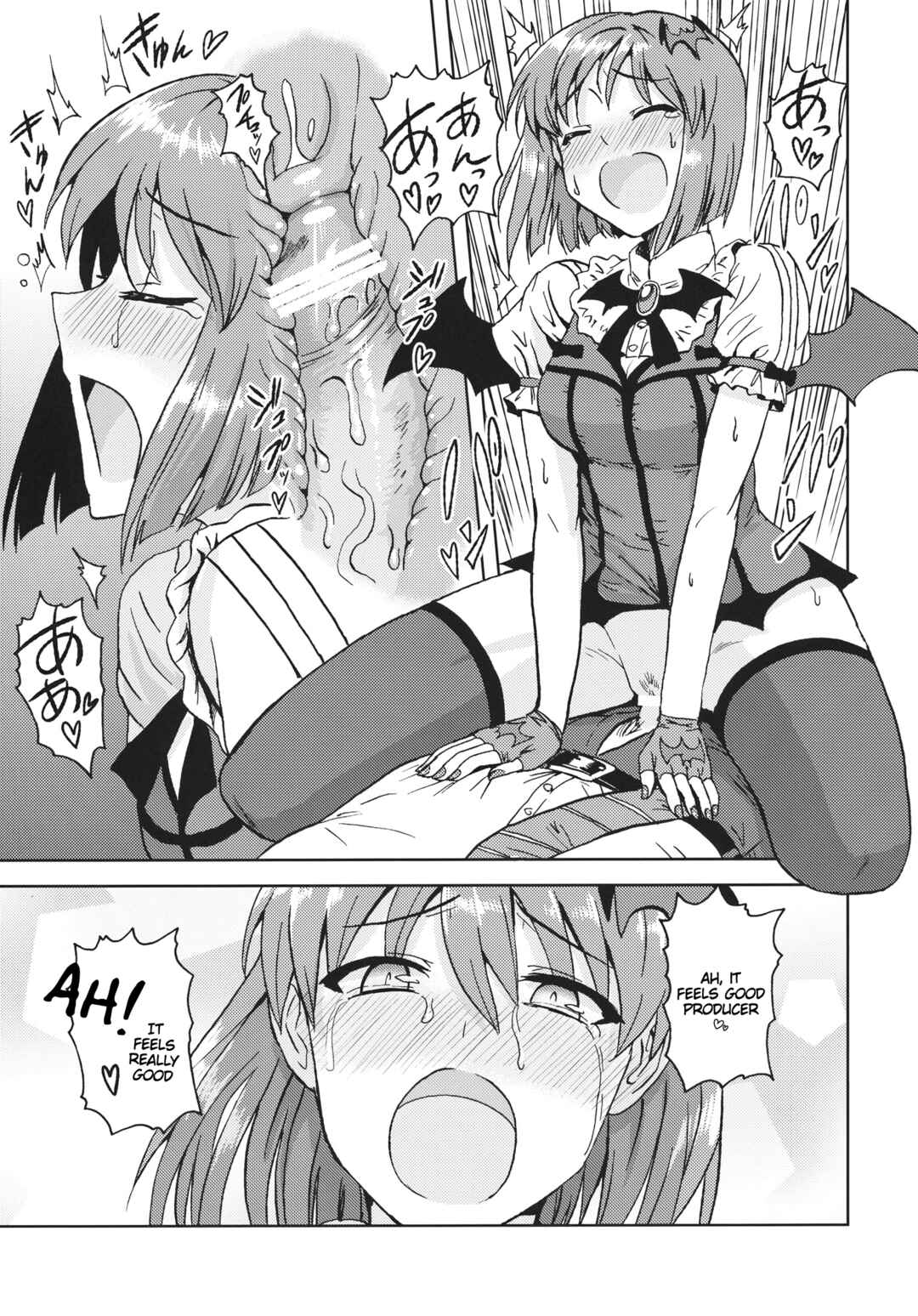 Page 14 Chapter Unknown_015a THE iDOLM@STER - Yowaki na Vampire (Doujinshi)