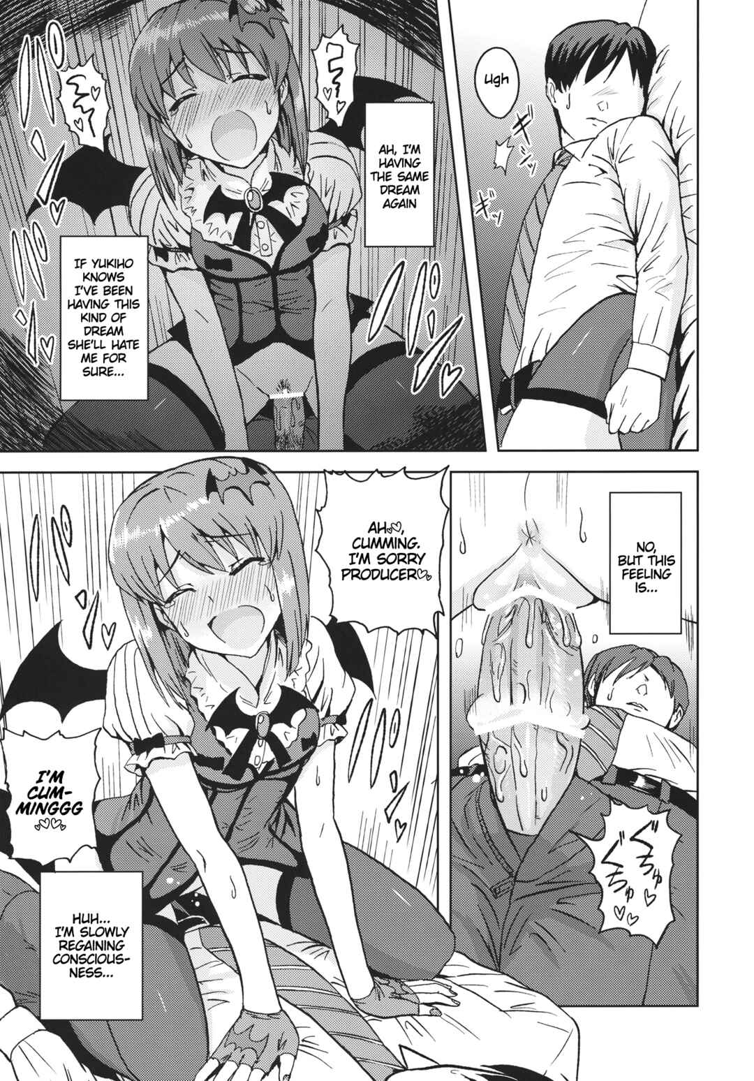 Page 16 Chapter Unknown_015a THE iDOLM@STER - Yowaki na Vampire (Doujinshi)