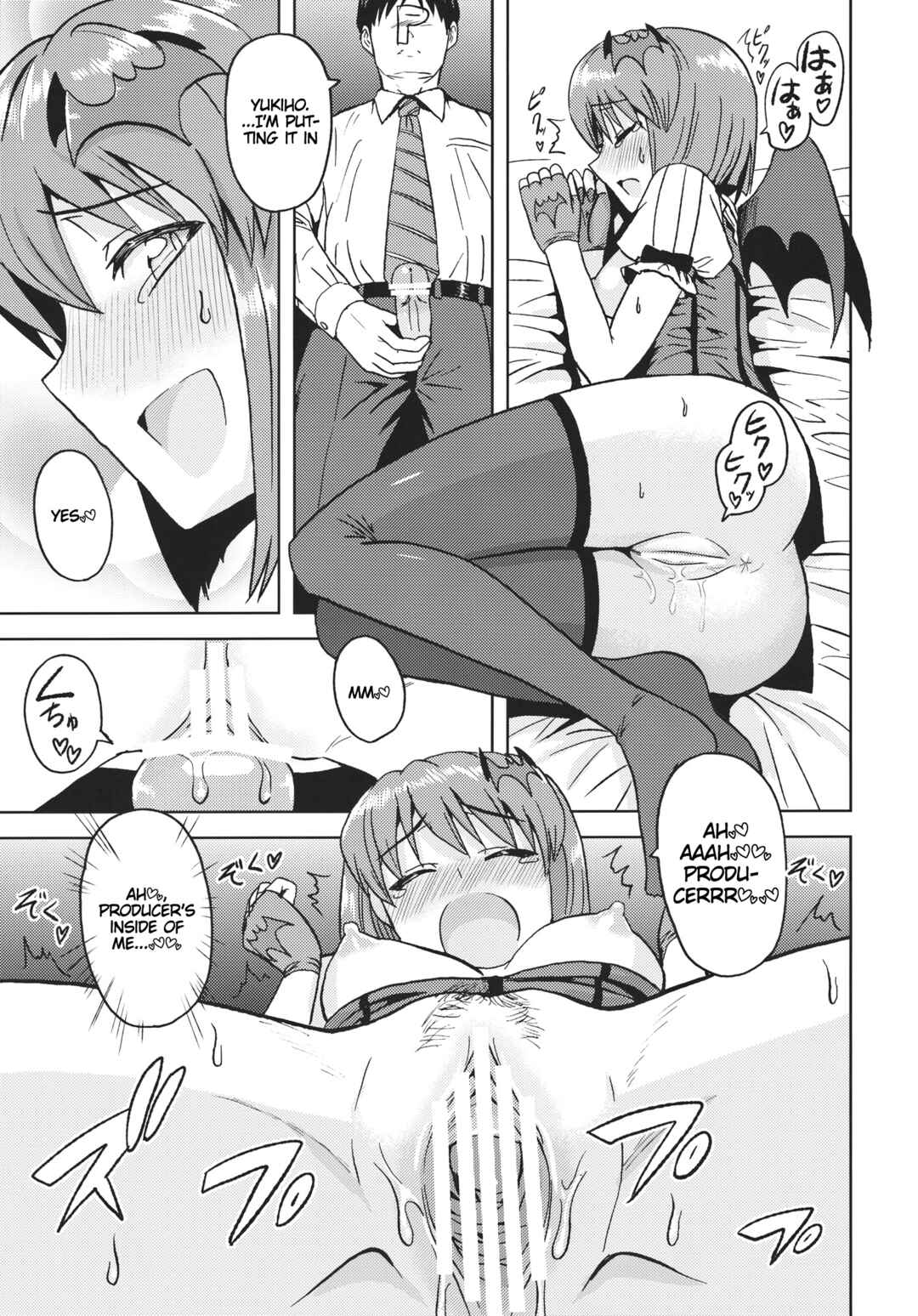 Page 24 Chapter Unknown_015a THE iDOLM@STER - Yowaki na Vampire (Doujinshi)