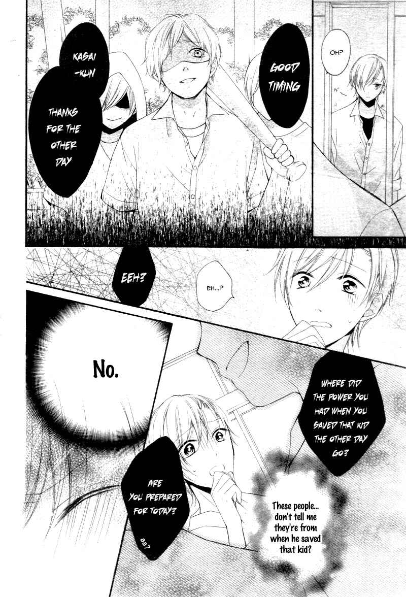 Page 25 Chapter 5 Naisho ja Tarinai yo