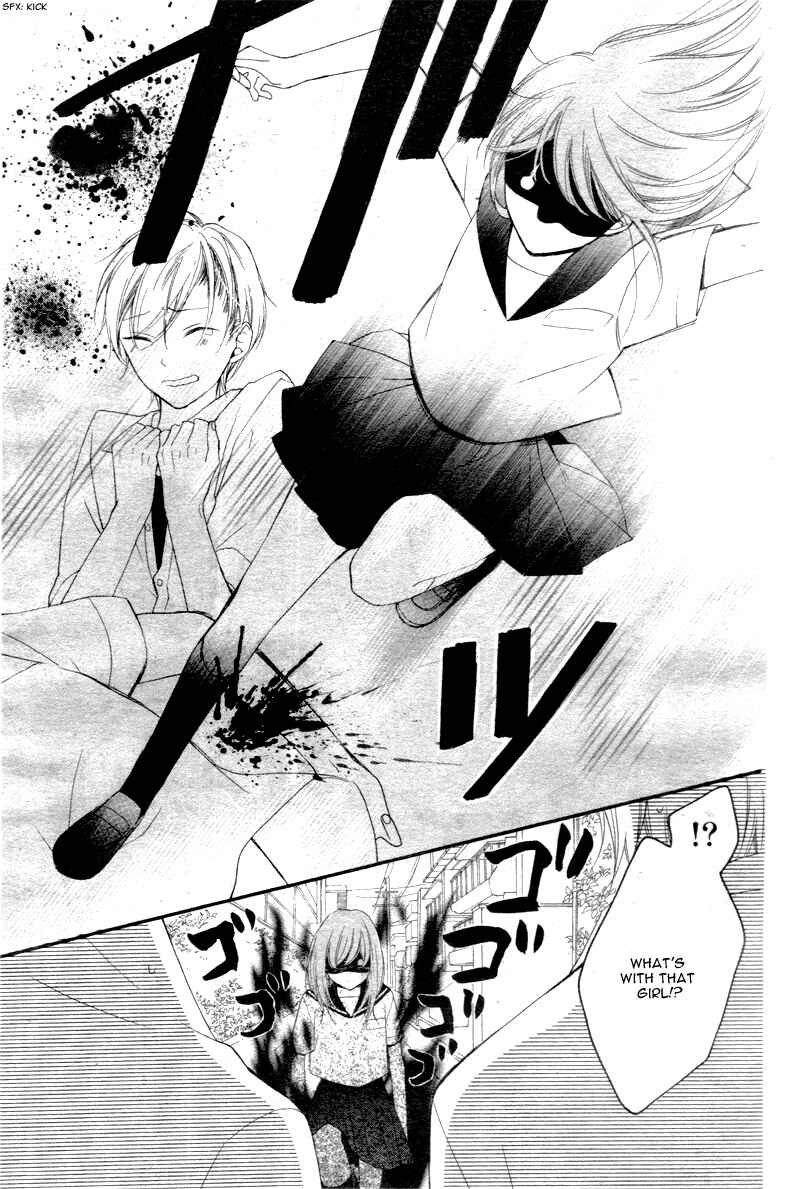 Page 26 Chapter 5 Naisho ja Tarinai yo