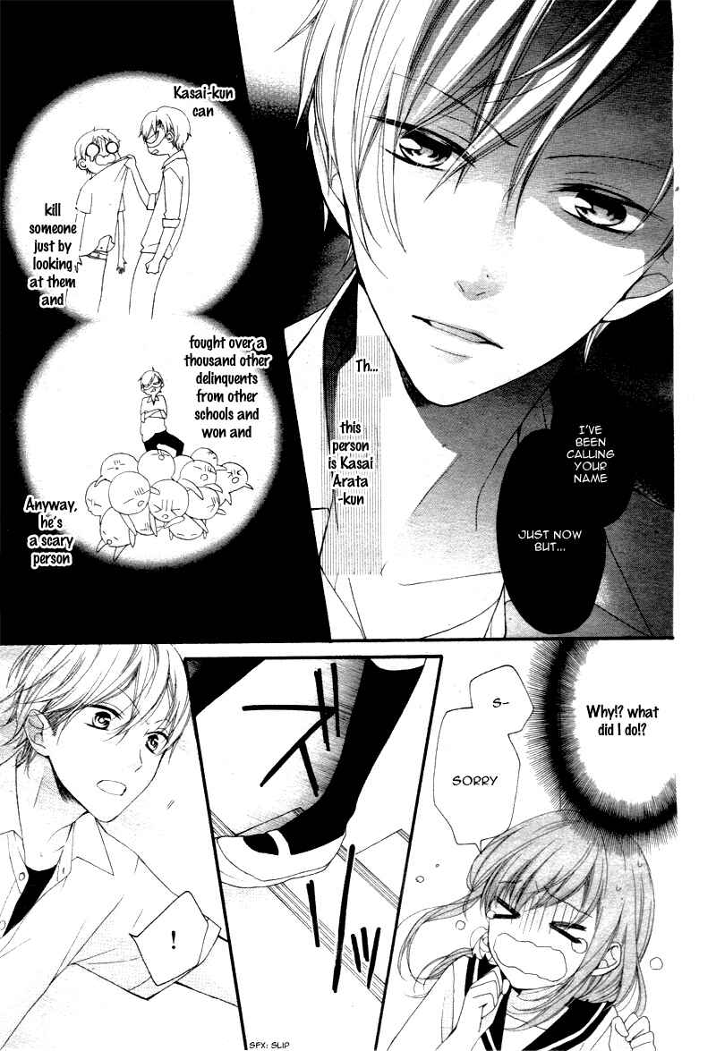 Page 6 Chapter 5 Naisho ja Tarinai yo