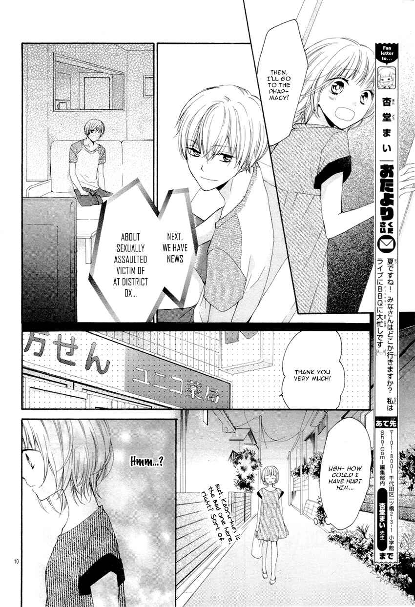 Page 14 Chapter 4 Naisho ja Tarinai yo