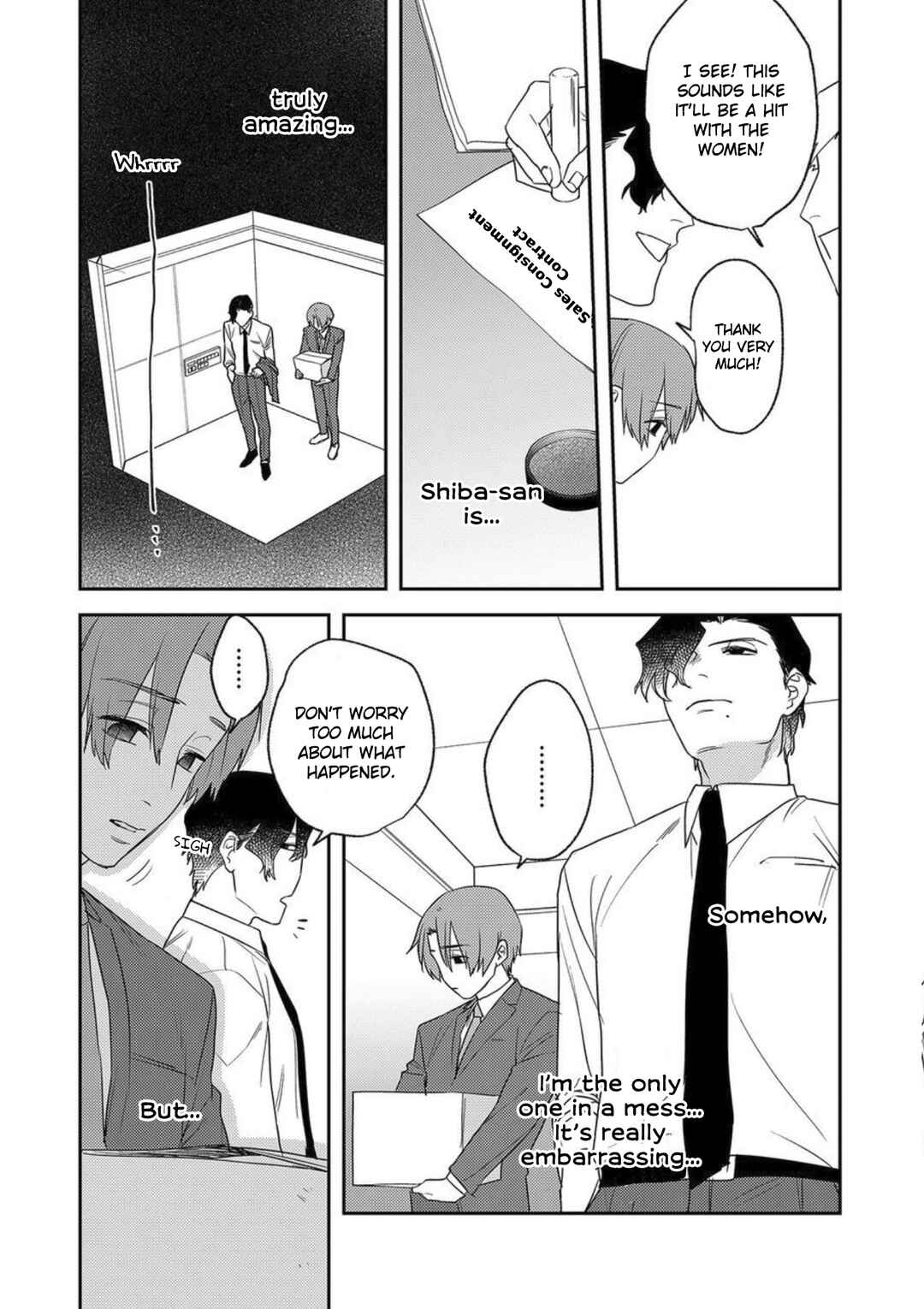Page 7 Chapter 2 Oboreru Kiss ni Yowasarete