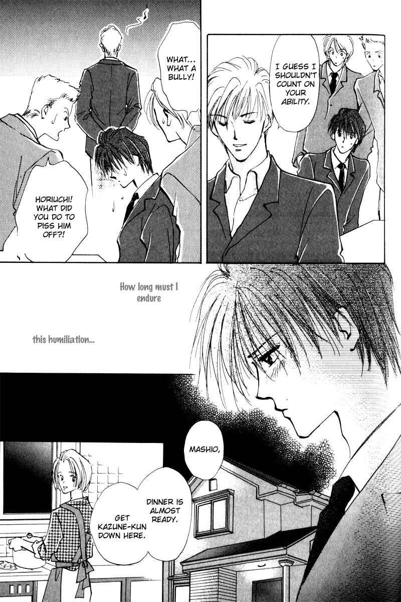 Page 25 Chapter 6 Renai Jikaku Shoujou