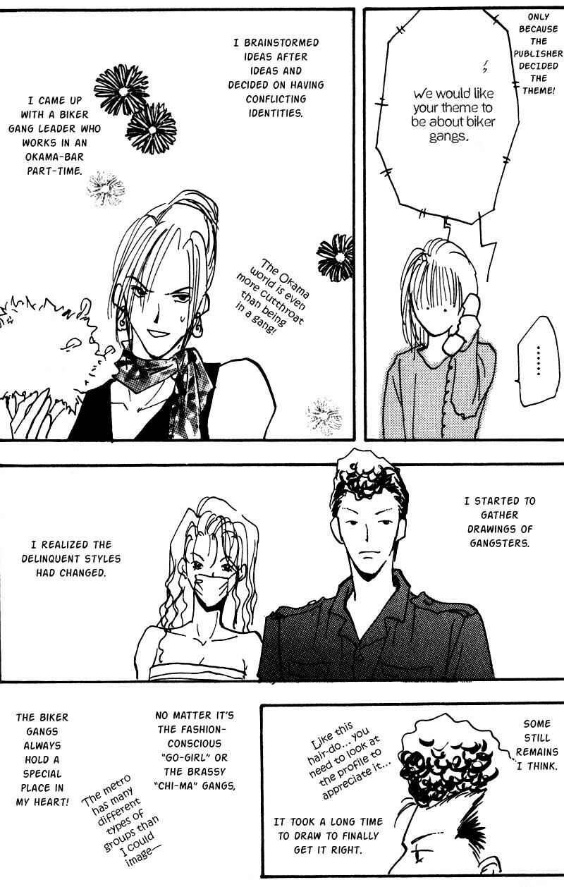 Page 63 Chapter 6 Renai Jikaku Shoujou