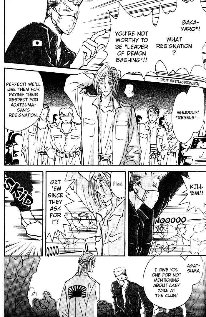 Page 15 Chapter 3 Renai Jikaku Shoujou