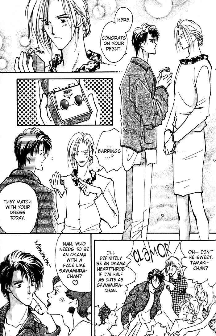 Page 23 Chapter 3 Renai Jikaku Shoujou
