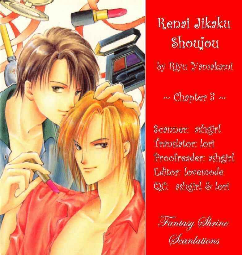 Page 5 Chapter 3 Renai Jikaku Shoujou
