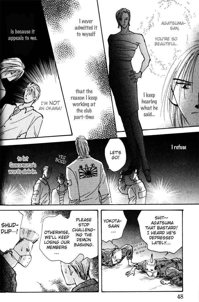 Page 27 Chapter 2 Renai Jikaku Shoujou