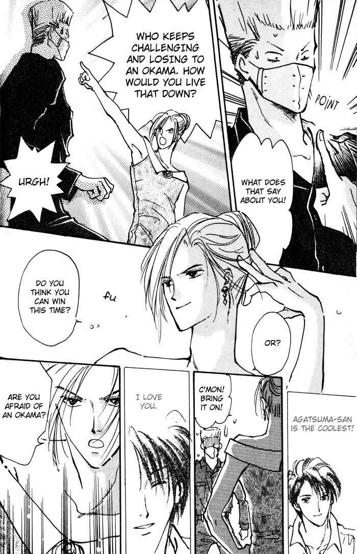 Page 33 Chapter 2 Renai Jikaku Shoujou