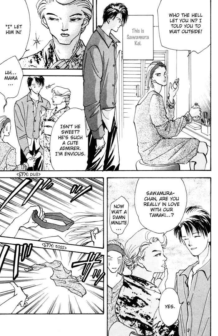 Page 9 Chapter 2 Renai Jikaku Shoujou