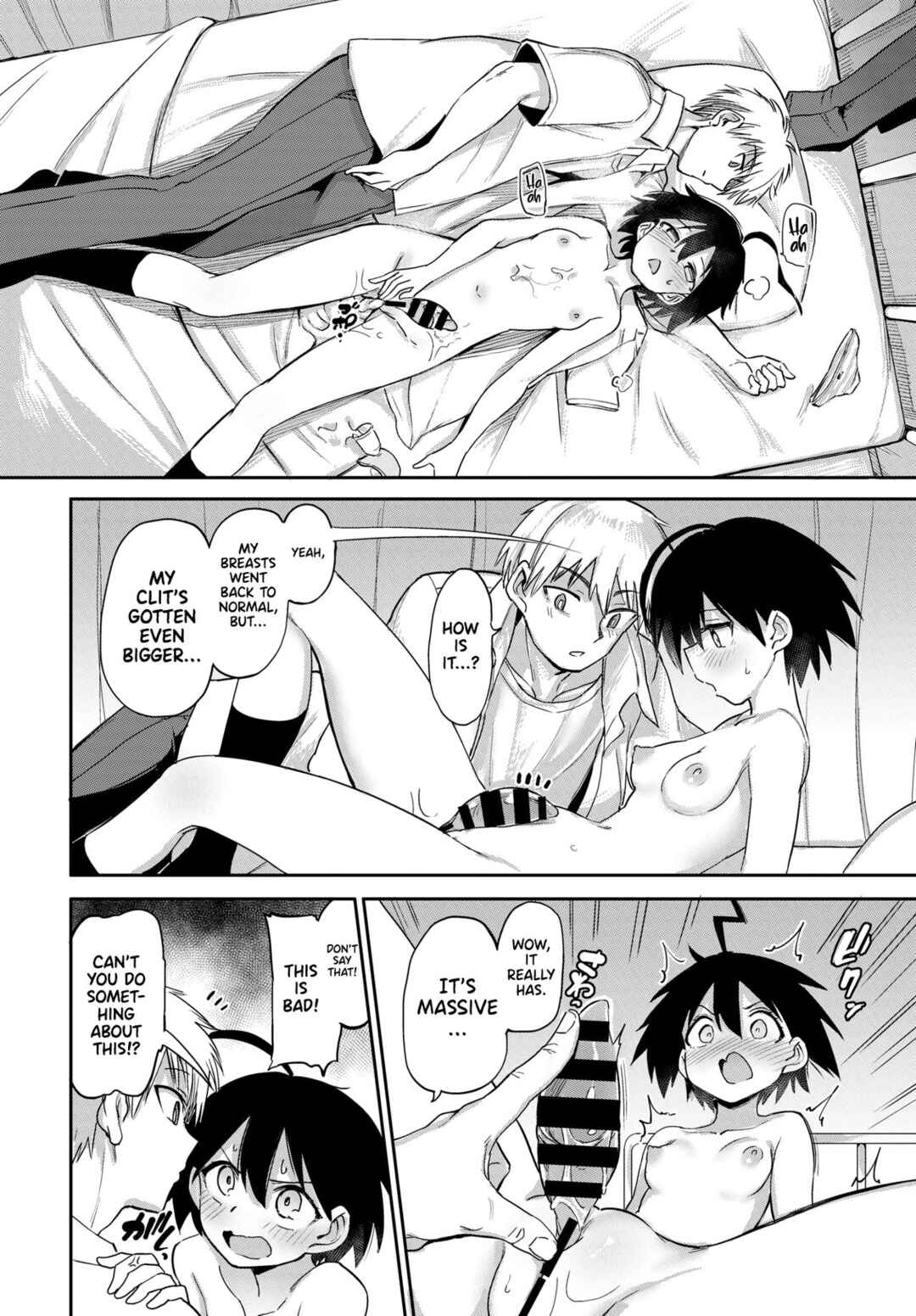 Page 18 Chapter 5 Zecchou Kaihatsukyoku