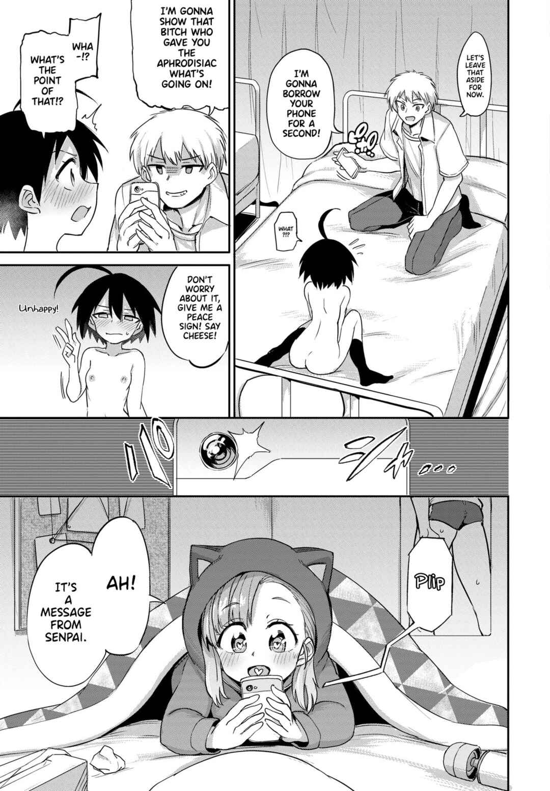 Page 19 Chapter 5 Zecchou Kaihatsukyoku