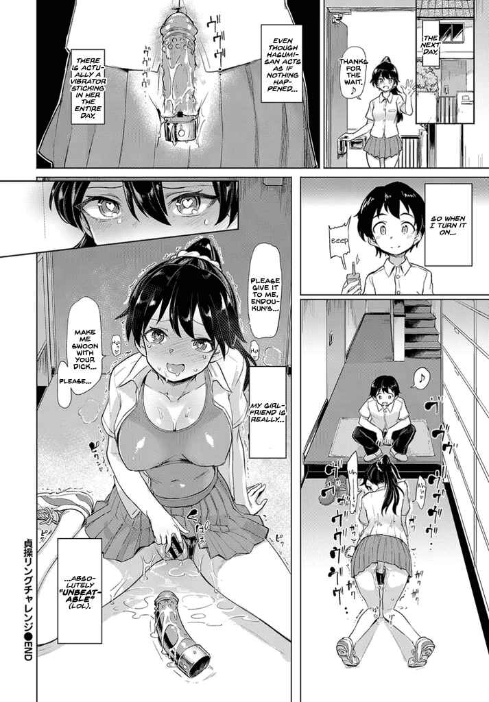 Page 20 Chapter 8 Zecchou Kaihatsukyoku