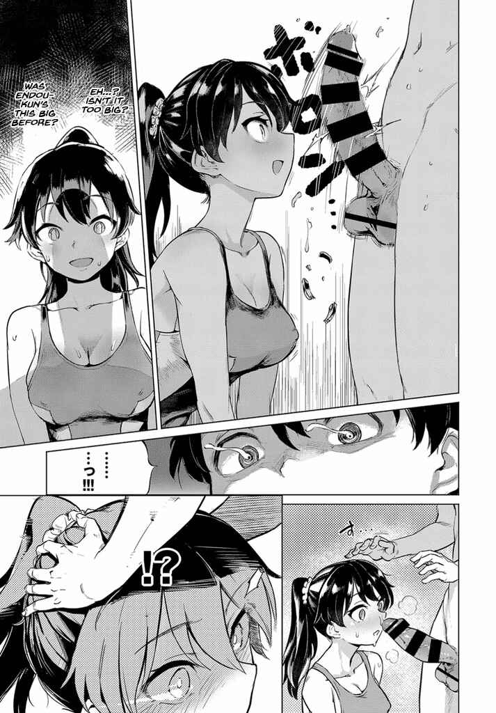 Page 7 Chapter 8 Zecchou Kaihatsukyoku