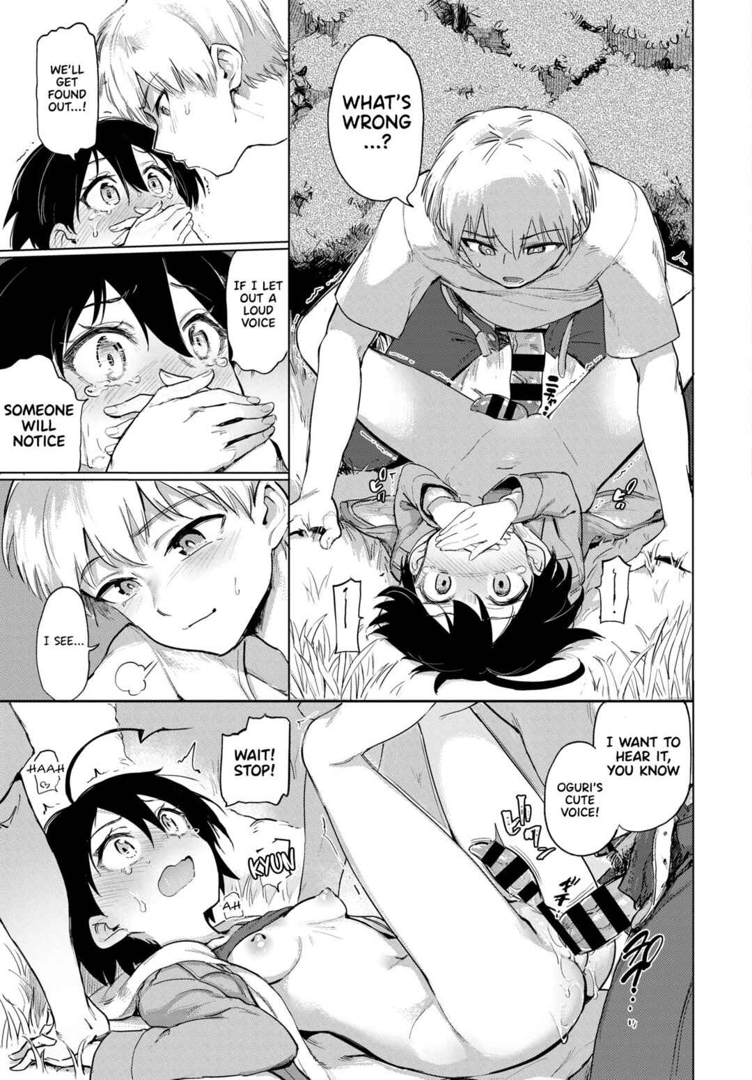 Page 13 Chapter 3 Zecchou Kaihatsukyoku