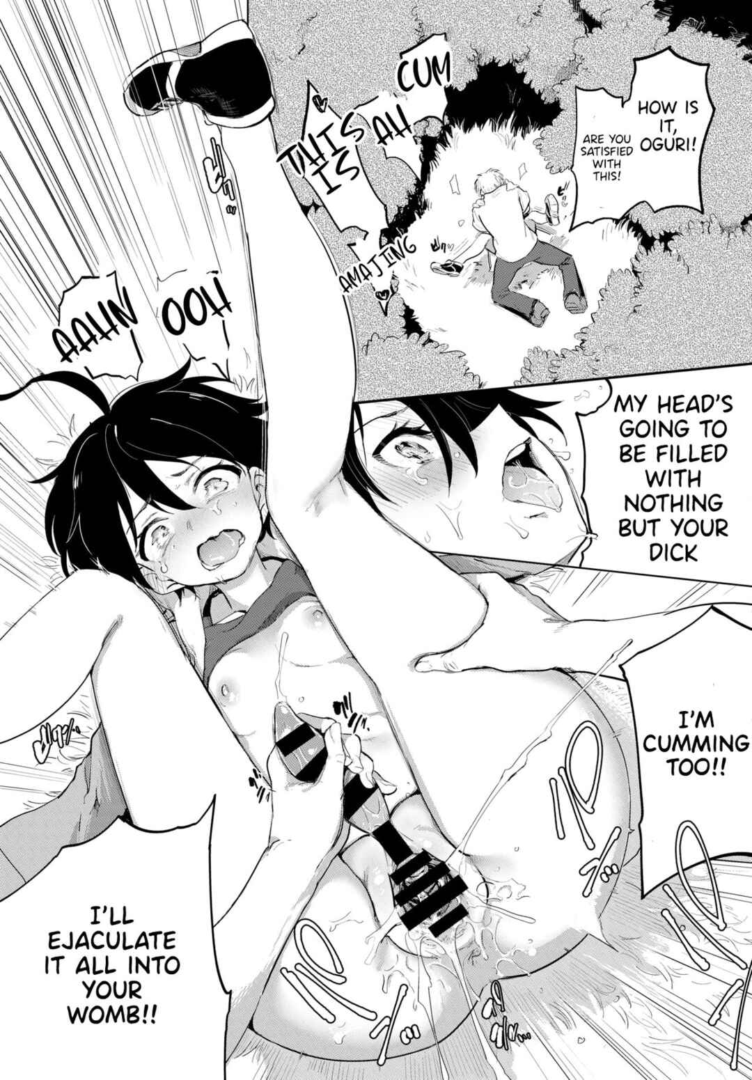 Page 17 Chapter 3 Zecchou Kaihatsukyoku