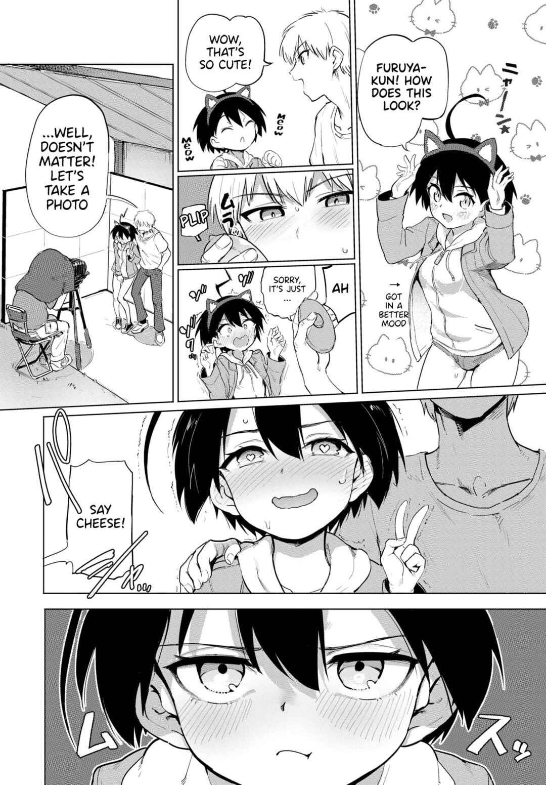Page 4 Chapter 3 Zecchou Kaihatsukyoku