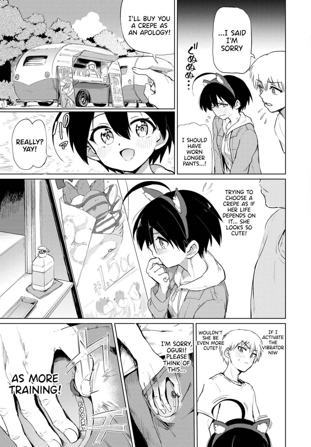 Page 5 Chapter 3 Zecchou Kaihatsukyoku