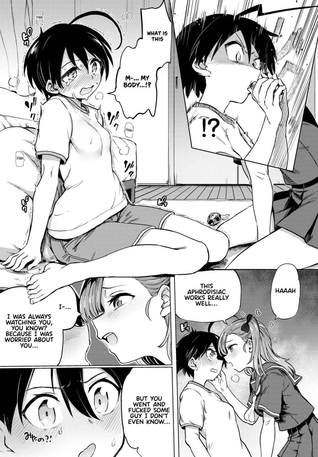 Page 3 Chapter 4 Zecchou Kaihatsukyoku