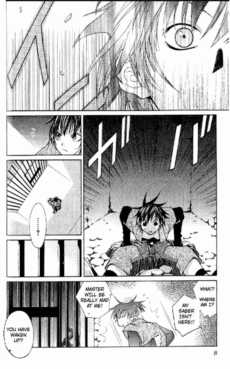 Page 8 Chapter 1.1 Howling