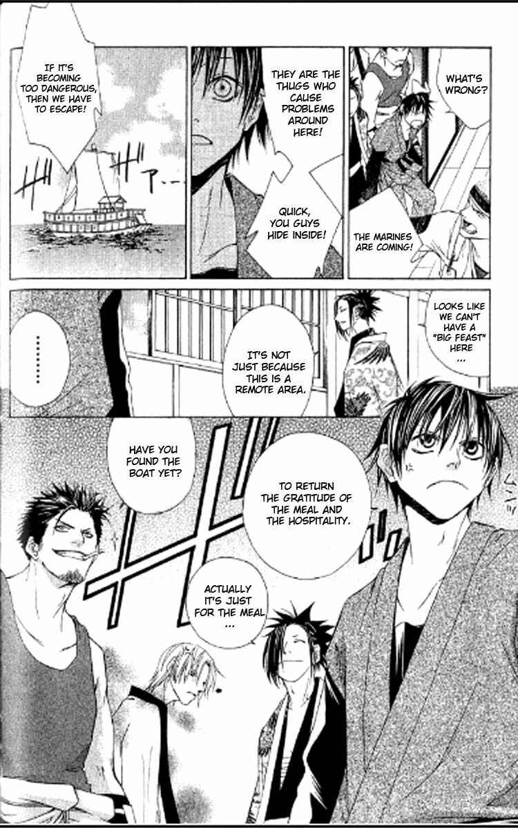 Page 10 Chapter 2 Howling