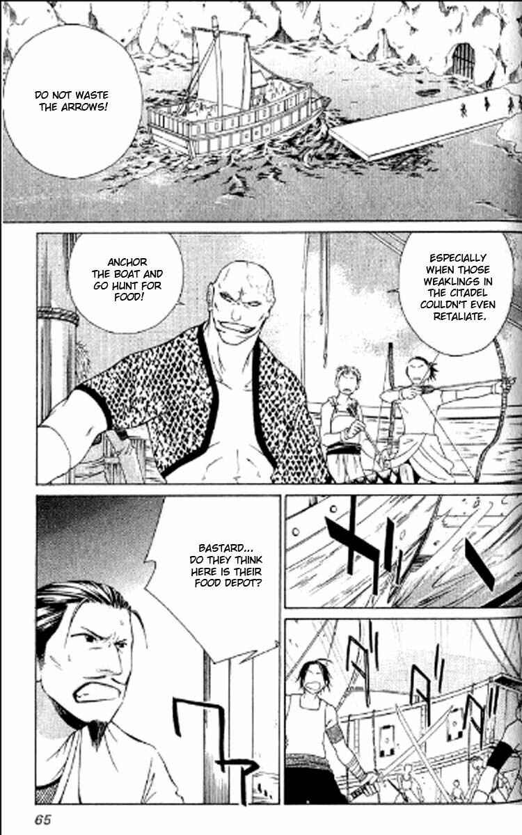 Page 11 Chapter 2 Howling