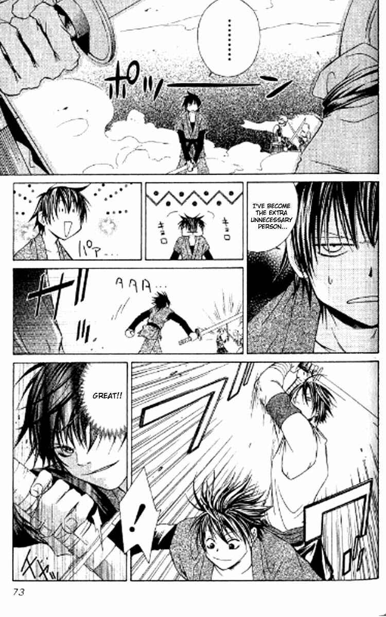 Page 19 Chapter 2 Howling