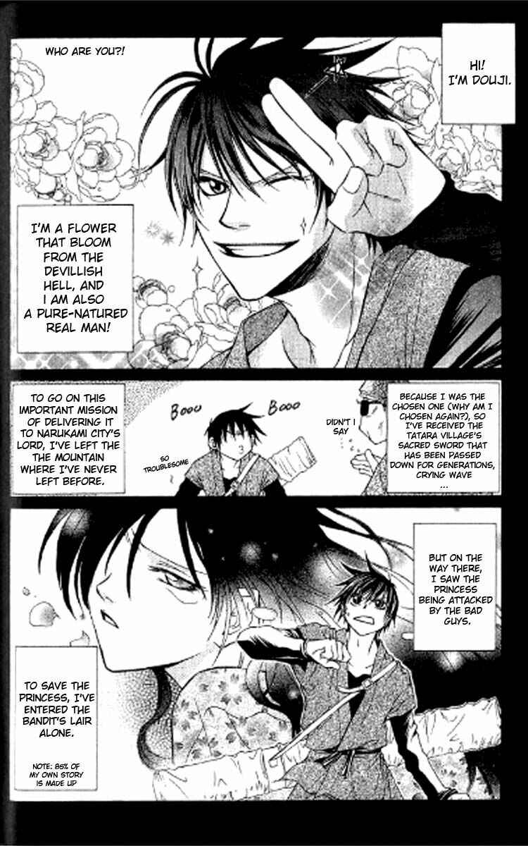 Page 2 Chapter 2 Howling