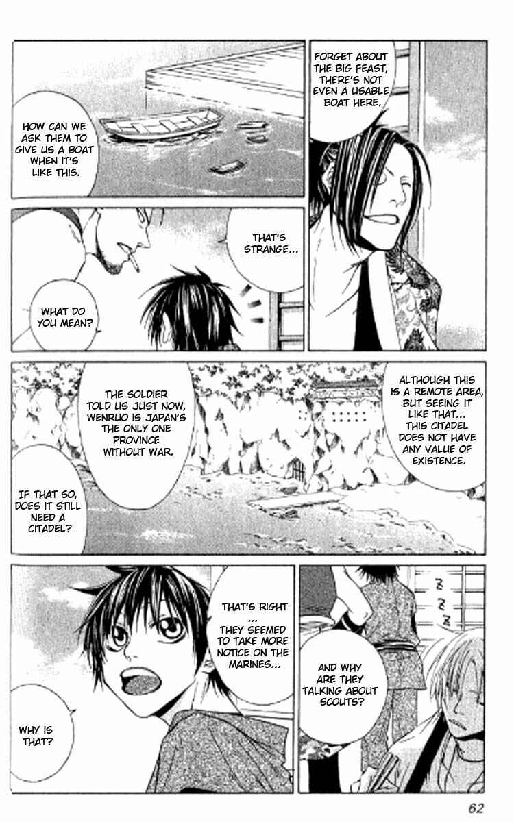 Page 8 Chapter 2 Howling