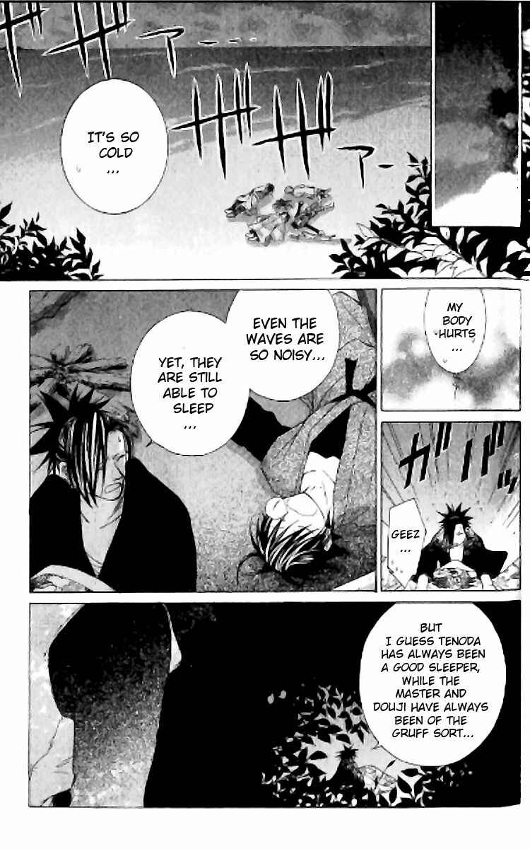 Page 15 Chapter 3 Howling