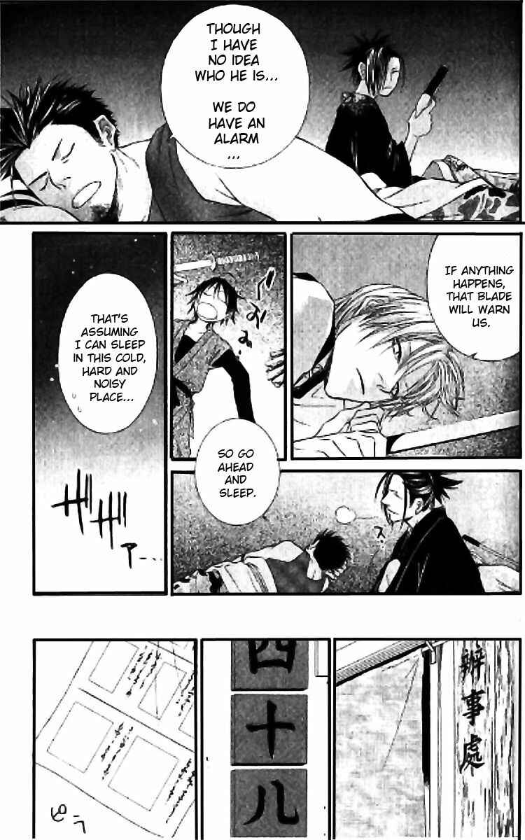 Page 17 Chapter 3 Howling