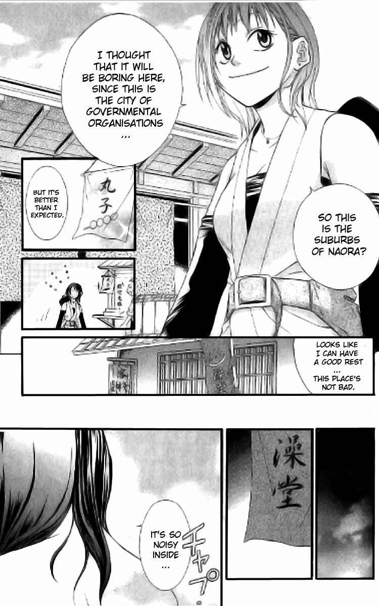 Page 19 Chapter 3 Howling