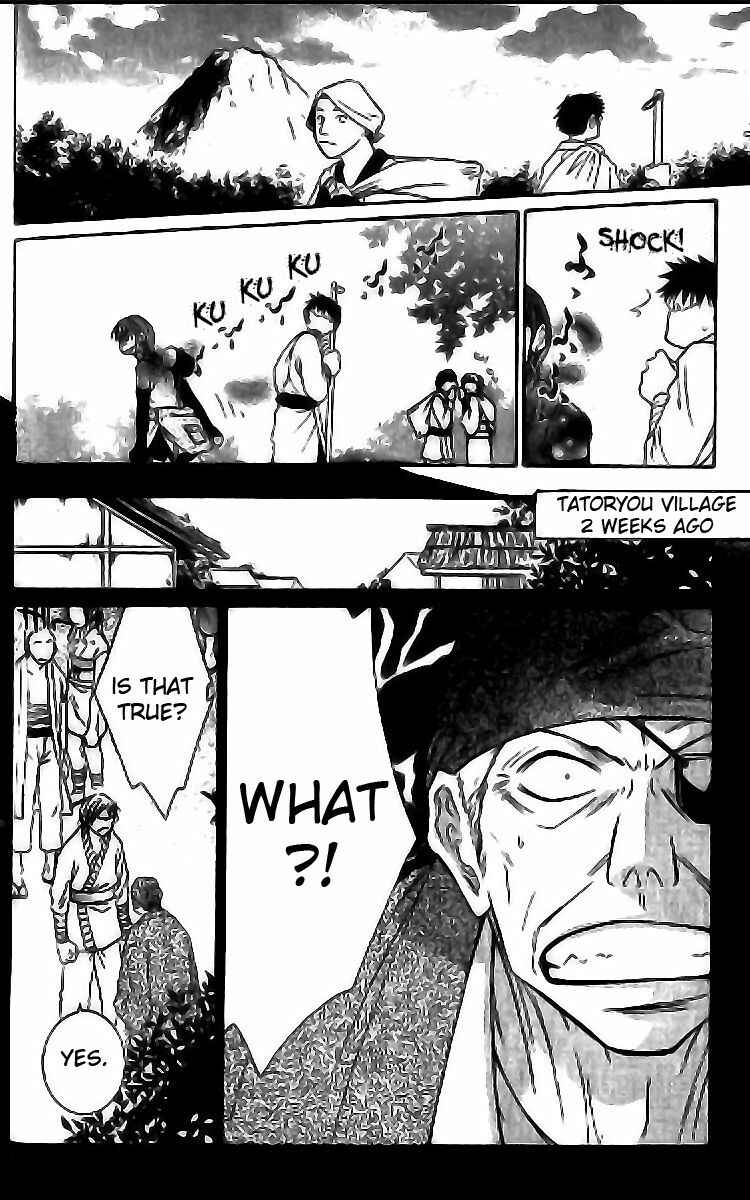Page 2 Chapter 3 Howling